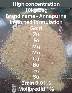 Gitaji Pesticides Industries - High Concentration